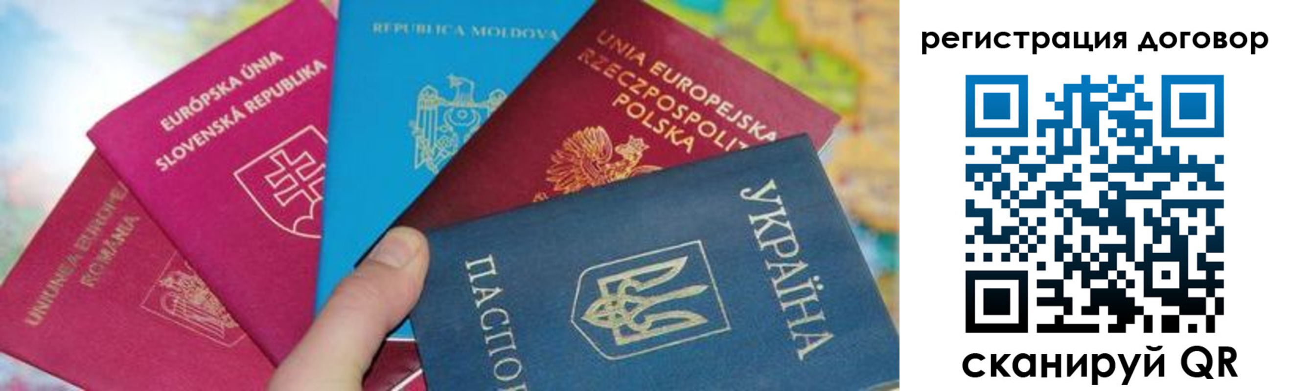 прописка от собственника в Тайшете