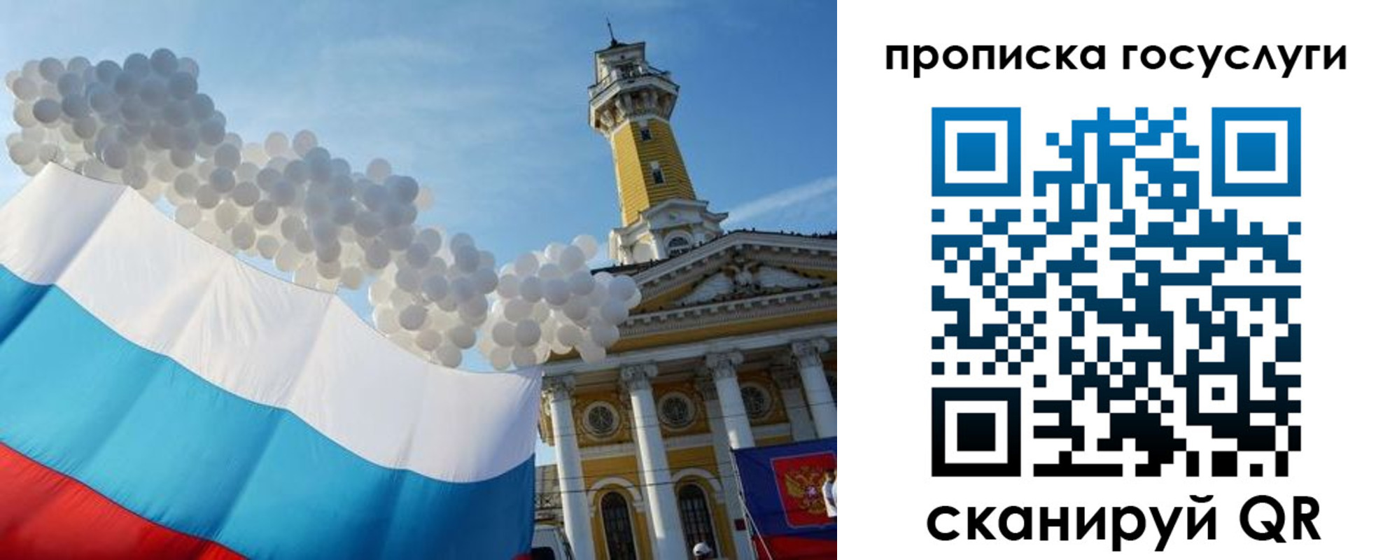 где прописаться в Тайшете