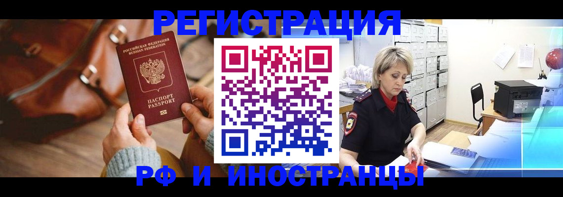 пропишу в квартире в Тайшете